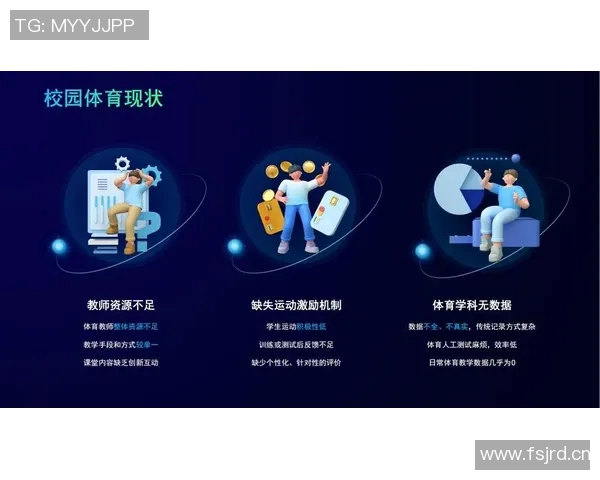 AI在体育分析中的应用